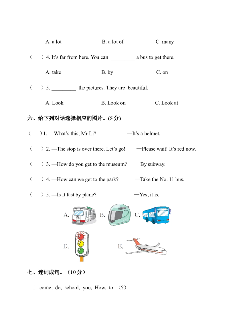 Unit2测试卷_小学1-6年级全部试卷_英语_六年级_3-11-5、小学六年级英语上册_3-11-5-2、练习题、作业、试题、试卷_人教PEP版_Unit2测试卷含听力
