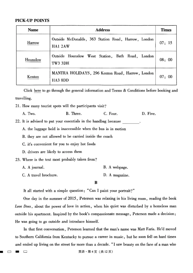 英语试卷_2024年3月_013月合集_2024届重庆市第八中学高考适应性月考卷（五）_重庆市第八中学2024届高考适应性月考卷（五）英语