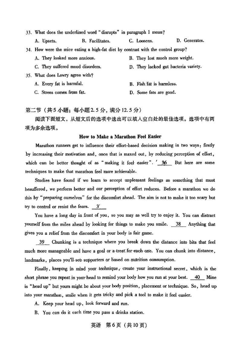 广东省2024-2025学年高三上学期毕业班第一次调研考试英语试题（PDF版，无答案）_2024-2025高三（6-6月题库）_2024年09月试卷_0902广东省2024-2025学年高三上学期毕业班第一次调研考试