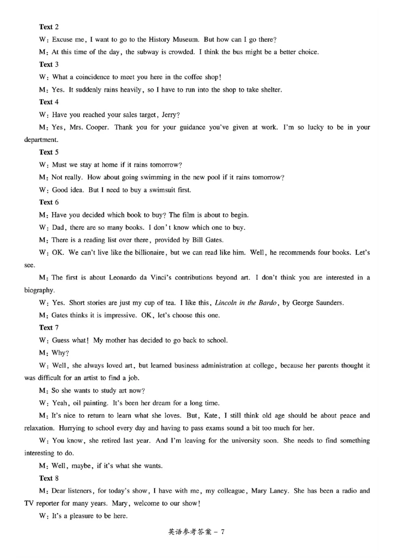 英语答案-0bb442181140_2024年4月_01按日期_15号_2024届湘豫名校联考春季学期高三第三次模拟考试_湘豫名校联考2024届春季学期高三第三次模拟考试英语