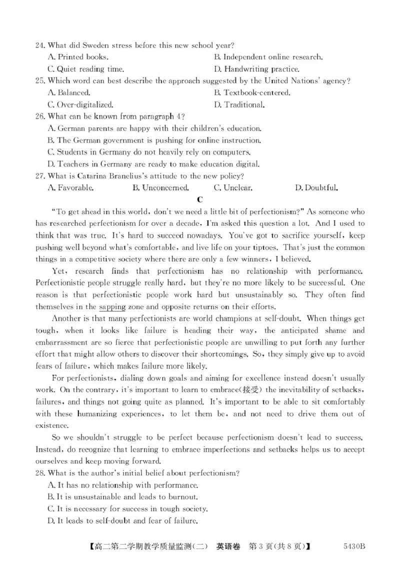 广东省八校联盟2024-2025学年高二下学期教学质量监测（二）英语试题（PDF版，含解析）_2024-2025高二（7-7月题库）_2025年6月试卷
