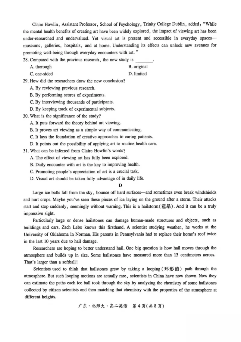 广东省领航高中联盟2025-2026学年高二上学期12月检测英语试卷（图片版）_251215广东省领航高中联盟2025-2026学年高二上学期12月检测