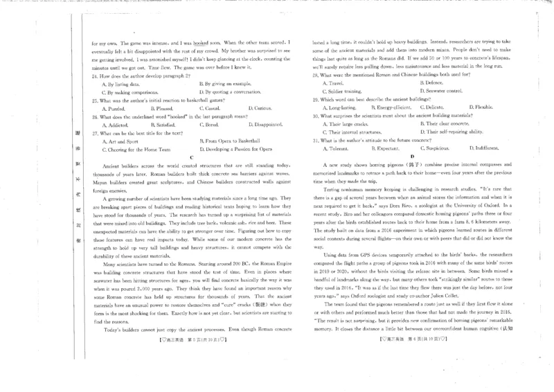 四川省雅安市雅安市联考2023-2024学年高三上学期期中考试英语试题(1)_2023年11月_0211月合集_2024届四川高三金太阳11月联考（下标桃心24-150C）