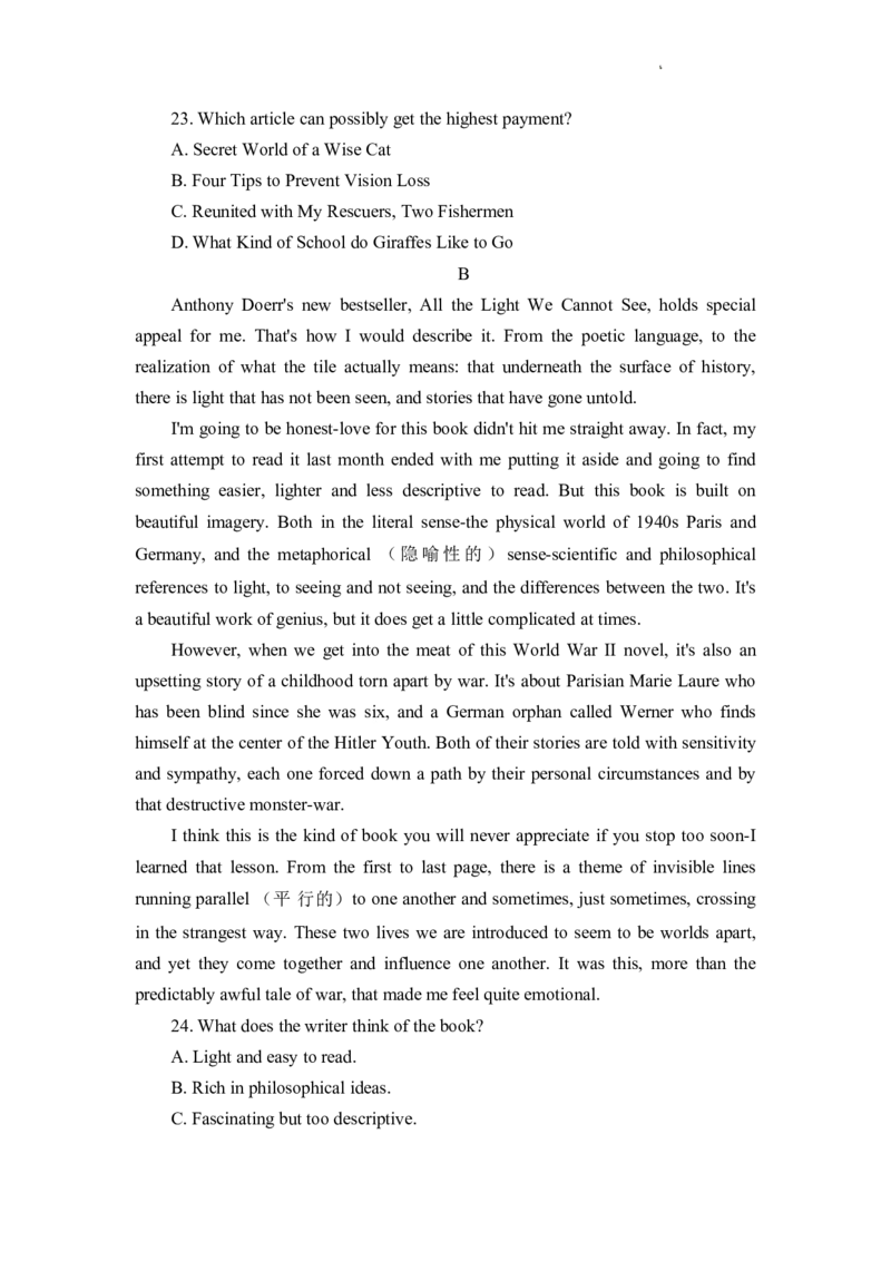 重庆市南开中学校2023届高三第七次质量检测丨英语_2024年2月_01每日更新_13号_2023届重庆市南开中学高三第七次质量检测_重庆市南开中学2023届高三第七次质量检测英语