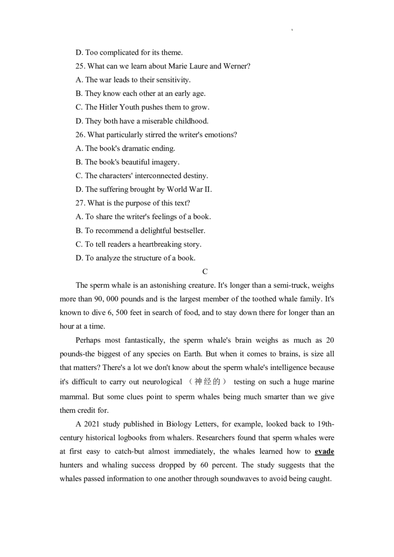 重庆市南开中学校2023届高三第七次质量检测丨英语_2024年2月_01每日更新_13号_2023届重庆市南开中学高三第七次质量检测_重庆市南开中学2023届高三第七次质量检测英语