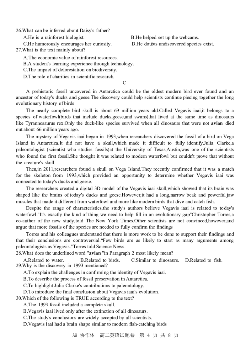 浙江省A9协作体2024-2025学年高二下学期4月期中联考英语试卷（图片版，含音频）_2024-2025高二（7-7月题库）_2025年04月试卷(1)_0421浙江省A9协作体2024-2025学年高二下学期4月期中联考