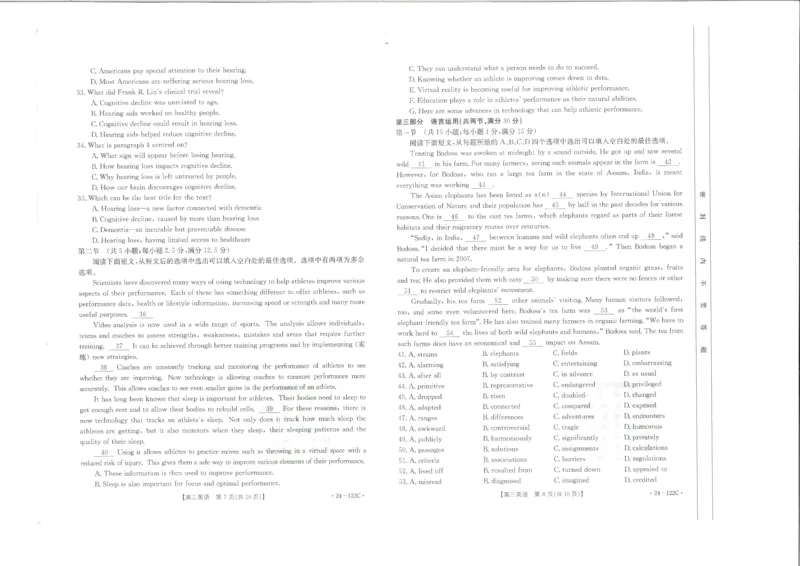 英语(1)_2023年11月_0211月合集_2024届福建省宁德市部分达标学校高三上学期期中质量检测（金太阳122C)_福建省宁德市部分达标学校2024届高三上学期期中质量检测（金太阳122C)英语