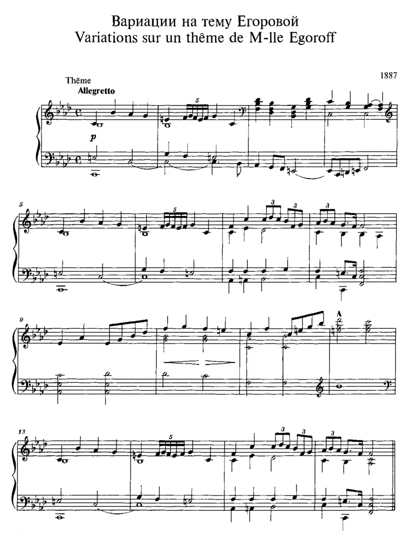 VariationsonaThemebyEgoroff(1887)_一万首著名钢琴曲谱哈农贝多芬合集视频教学电子版高清无水印可打印_1古典钢琴知名音乐家谱_斯克里亚宾钢琴谱全集_其他