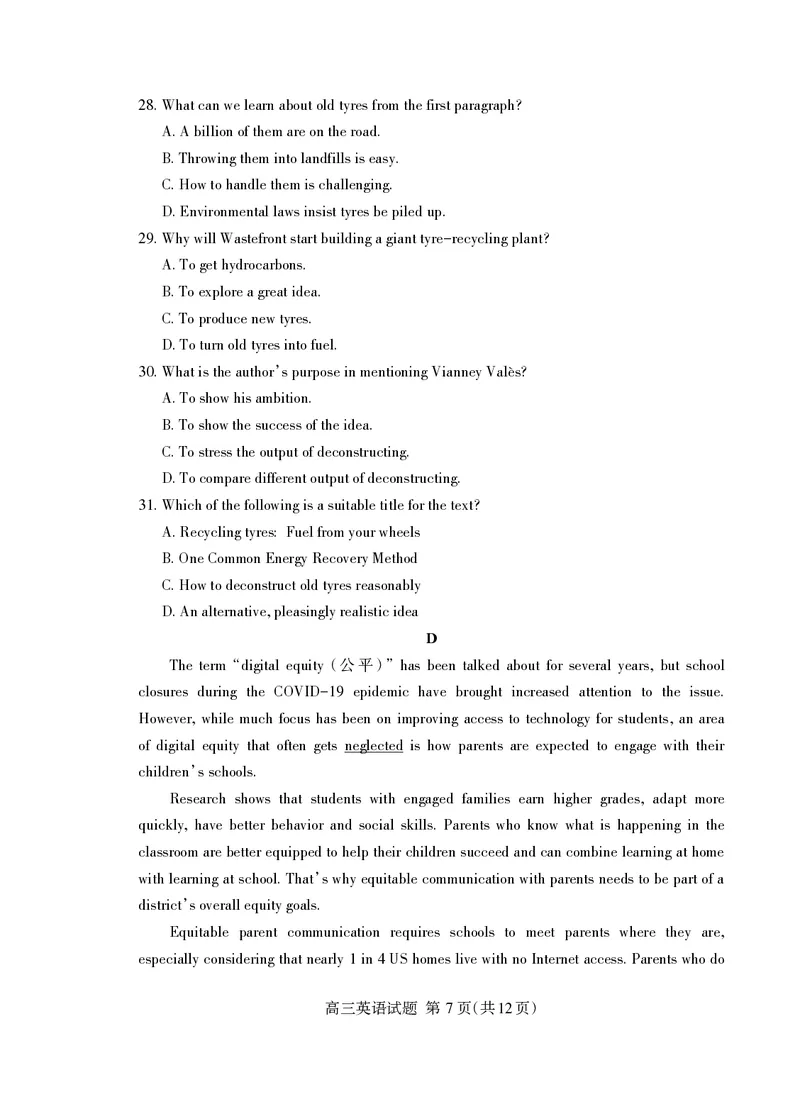 （教研室提供）山东省泰安市2023-2024学年高三上学期期中考试英语试题(1)_2023年11月_0211月合集_2024届山东省泰安市高三上学期期中考试_山东省泰安市2024届高三上学期期中考试英语