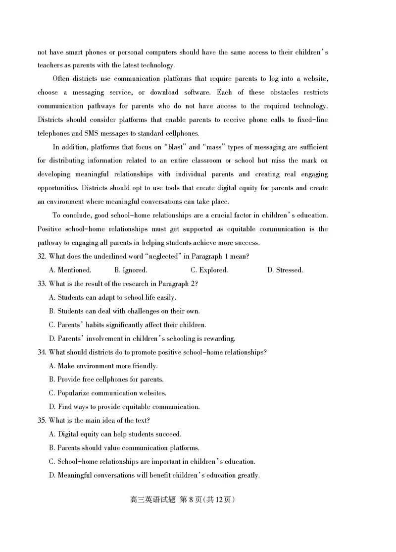 （教研室提供）山东省泰安市2023-2024学年高三上学期期中考试英语试题(1)_2023年11月_0211月合集_2024届山东省泰安市高三上学期期中考试_山东省泰安市2024届高三上学期期中考试英语