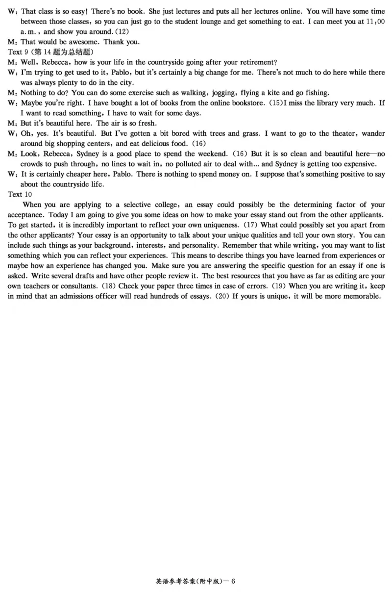 英语答案（附中6次）_2024年3月_013月合集_2024届湖南省师范大学附属中学高三月考(六)_湖南师范大学附属中学2023-2024学年高三下学期第六次月考英语试题