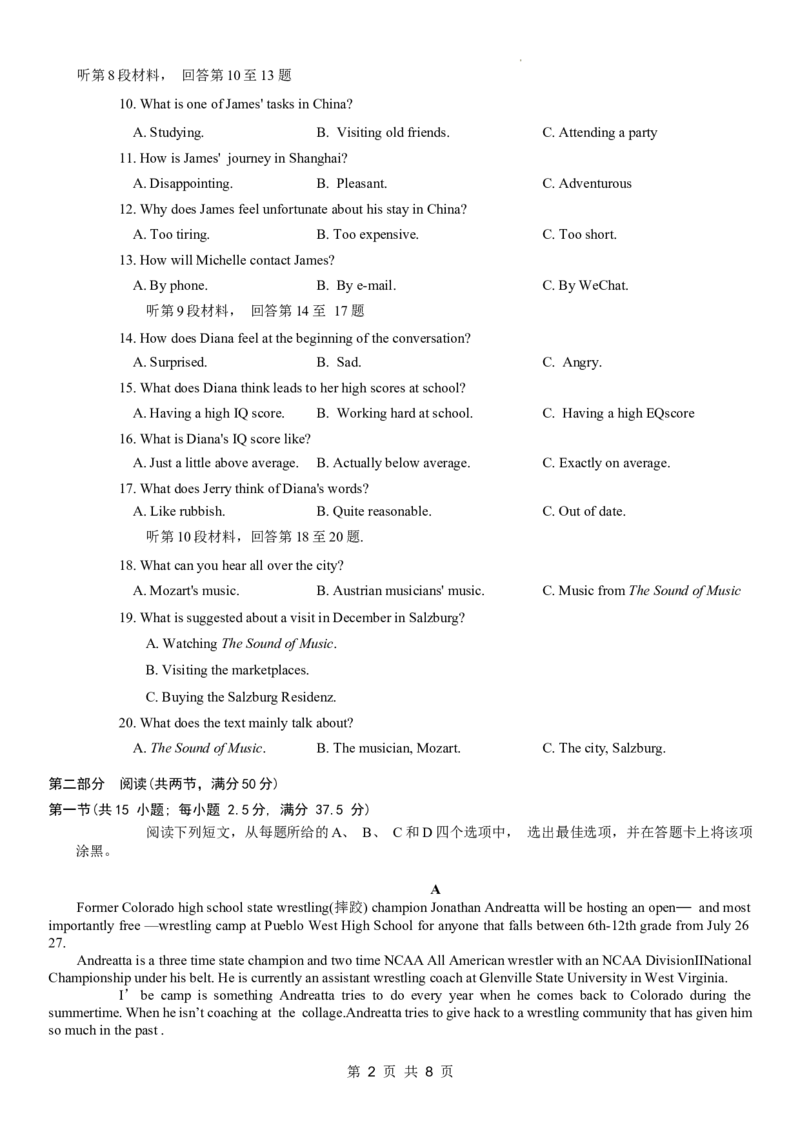 重庆康德2024年普通高等学校招生全国统一考试高考模拟调研卷（三）英语试题_2024年3月_013月合集_2024届重庆市（康德卷）高考模拟调研卷（三）