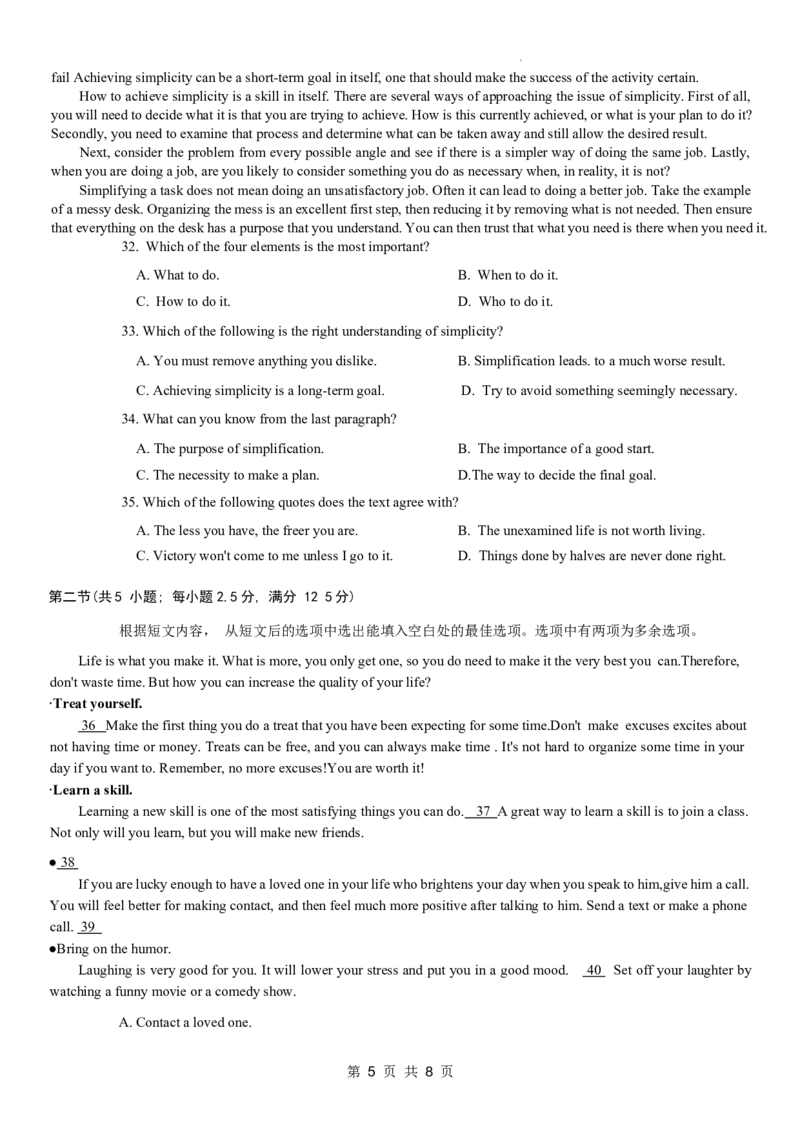 重庆康德2024年普通高等学校招生全国统一考试高考模拟调研卷（三）英语试题_2024年3月_013月合集_2024届重庆市（康德卷）高考模拟调研卷（三）