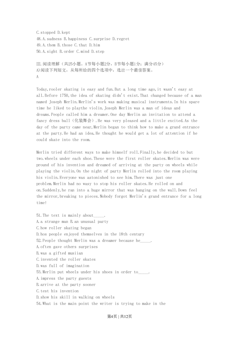 1998年广西高考英语真题及答案_zz20高中真题试卷_英语高考真题试卷_旧1990-2007&middot;高考英语真题_1990-2007&middot;高考英语真题&middot;PDF_广西