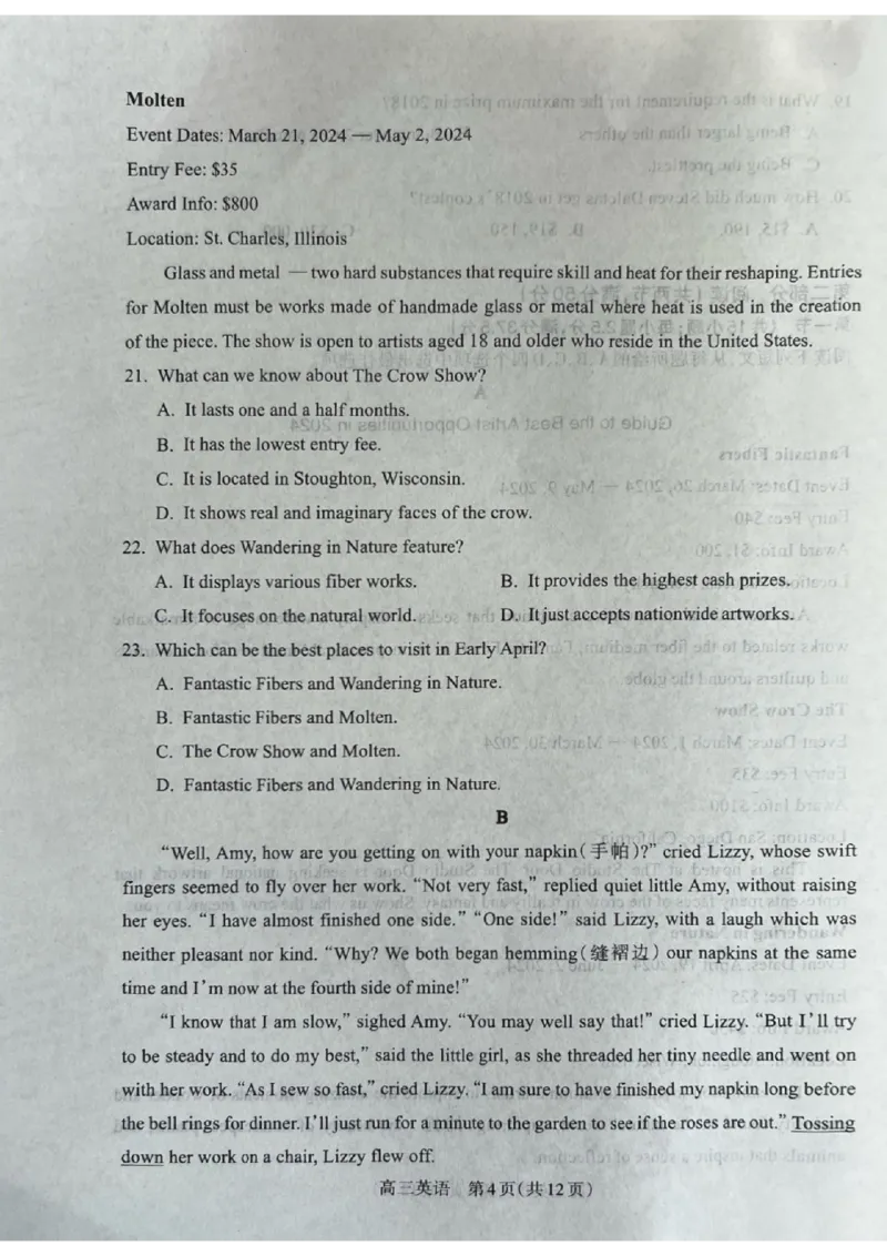 山西省吕梁市2024-2025学年高三上学期11月期中英语试题_2024-2025高三（6-6月题库）_2024年11月试卷_1105山西省吕梁市2024-2025学年高三上学期11月期中