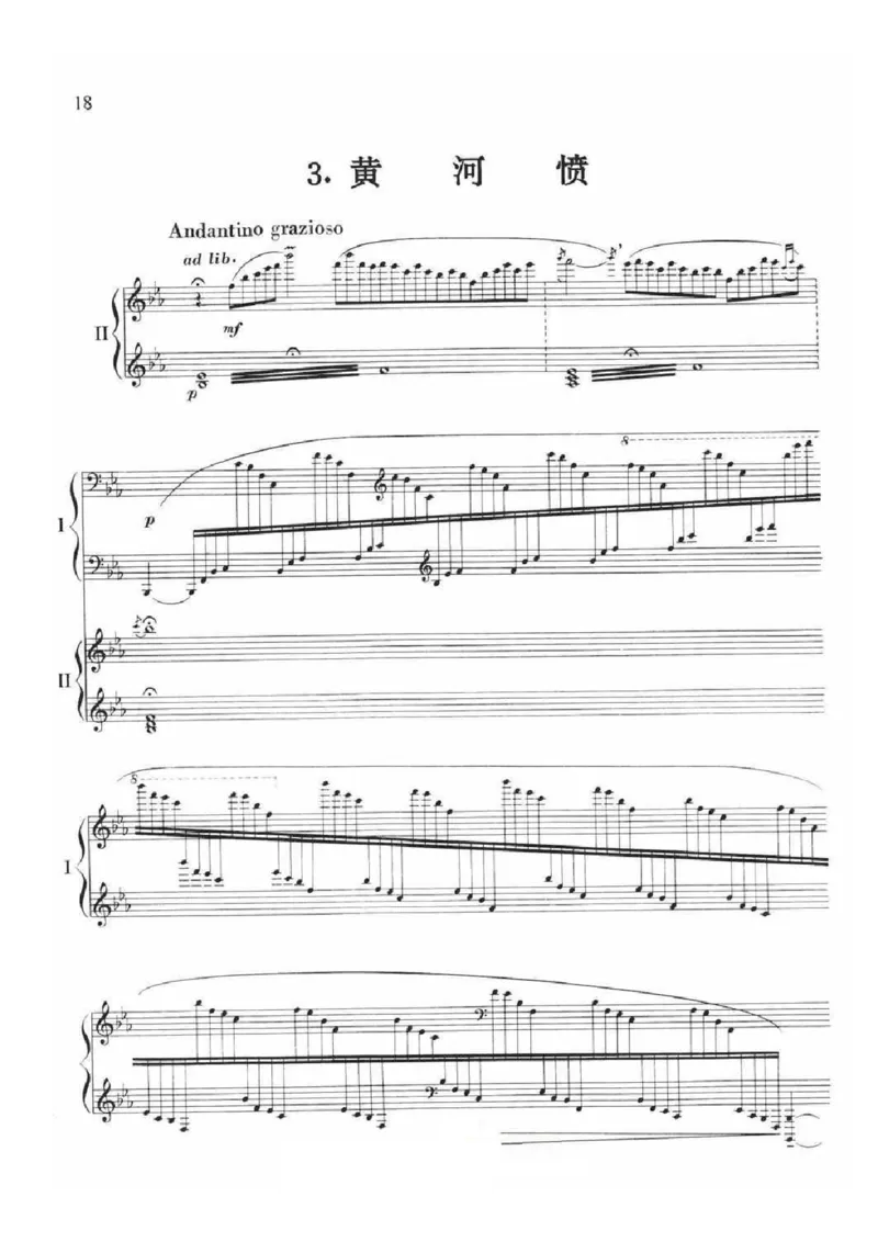 G__淘宝_中国作品_《黄河钢琴协奏曲》双钢琴谱洗星海钢琴谱_黄河_3黄河愤_一万首著名钢琴曲谱哈农贝多芬合集视频教学电子版高清无水印可打印_04中国乐曲钢琴谱合集_中国乐曲钢琴谱