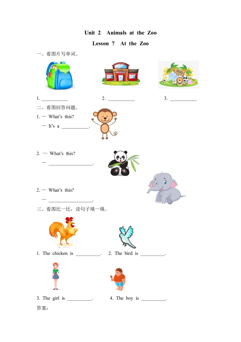 Lesson7_小学1-6年级全部试卷_英语_三年级_3-8-6、小学三年级英语下册_3-8-6-2、练习题、作业、试题、试卷_冀教版_课时练_Unit2Friendsandcolours