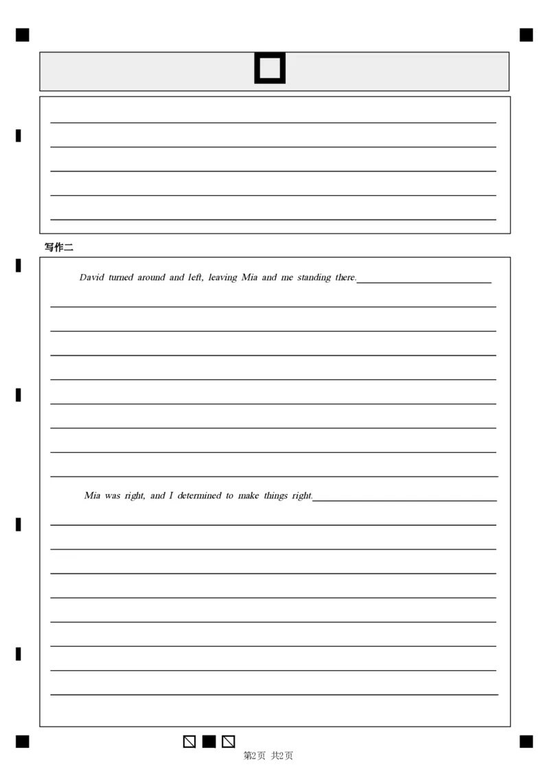 汕头市金山中学2022级高三第一学期期中考试英语科答题卡_2024-2025高三（6-6月题库）_2024年11月试卷_1122广东省汕头市金山中学2024-2025学年高三上学期期中考试（全科）