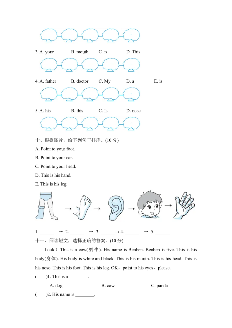 Module10模块知识梳理卷_小学1-6年级全部试卷_英语_三年级_3-8-5、小学三年级英语上册_3-8-5-2、练习题、作业、试题、试卷_外研版三起点_单元测试卷