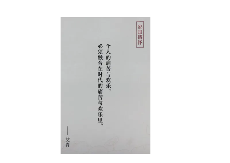 记忆手卡_2024年5月_01按日期_2号_2024高考语文写作专题（素材大全+写作技巧+满分作文+真题）_17.纸条作文手卡_手卡图片版