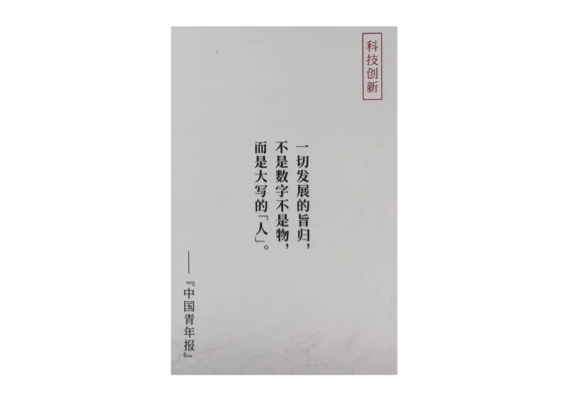 记忆手卡_2024年5月_01按日期_2号_2024高考语文写作专题（素材大全+写作技巧+满分作文+真题）_17.纸条作文手卡_手卡图片版