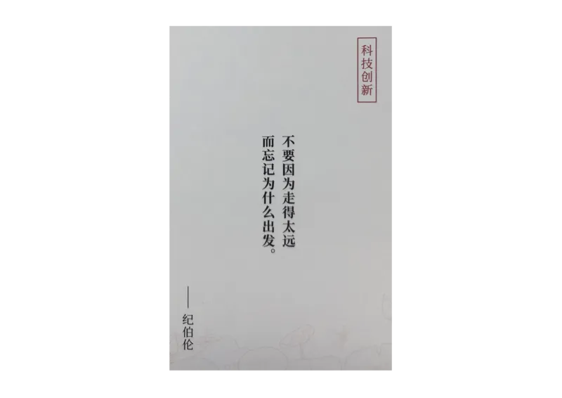 记忆手卡_2024年5月_01按日期_2号_2024高考语文写作专题（素材大全+写作技巧+满分作文+真题）_17.纸条作文手卡_手卡图片版