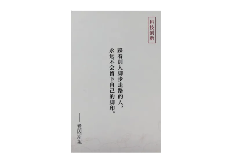 记忆手卡_2024年5月_01按日期_2号_2024高考语文写作专题（素材大全+写作技巧+满分作文+真题）_17.纸条作文手卡_手卡图片版