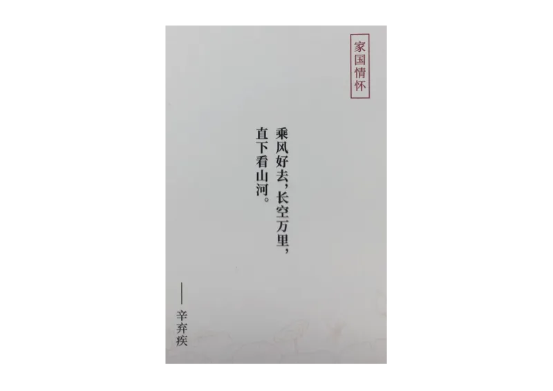 记忆手卡_2024年5月_01按日期_2号_2024高考语文写作专题（素材大全+写作技巧+满分作文+真题）_17.纸条作文手卡_手卡图片版