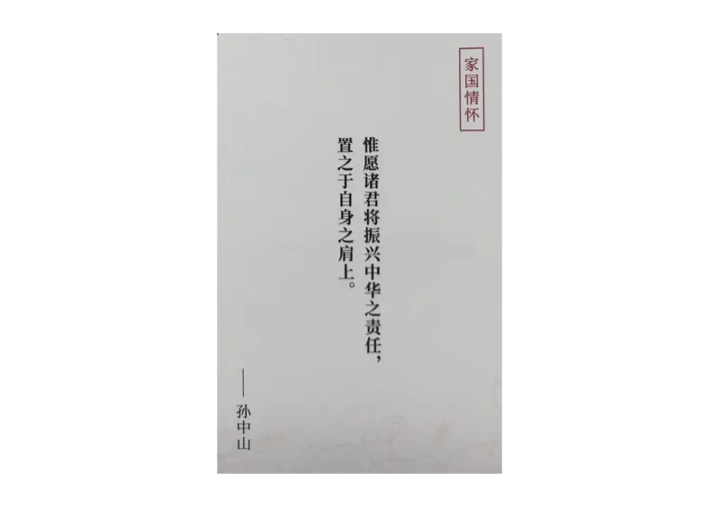 记忆手卡_2024年5月_01按日期_2号_2024高考语文写作专题（素材大全+写作技巧+满分作文+真题）_17.纸条作文手卡_手卡图片版