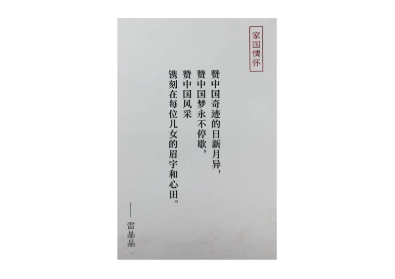 记忆手卡_2024年5月_01按日期_2号_2024高考语文写作专题（素材大全+写作技巧+满分作文+真题）_17.纸条作文手卡_手卡图片版