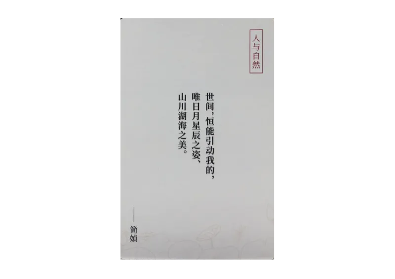 记忆手卡_2024年5月_01按日期_2号_2024高考语文写作专题（素材大全+写作技巧+满分作文+真题）_17.纸条作文手卡_手卡图片版