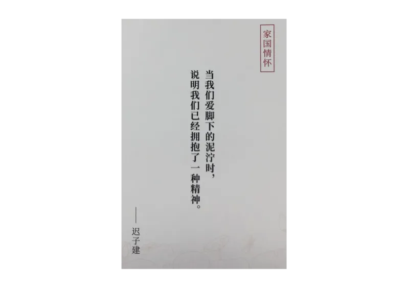 记忆手卡_2024年5月_01按日期_2号_2024高考语文写作专题（素材大全+写作技巧+满分作文+真题）_17.纸条作文手卡_手卡图片版