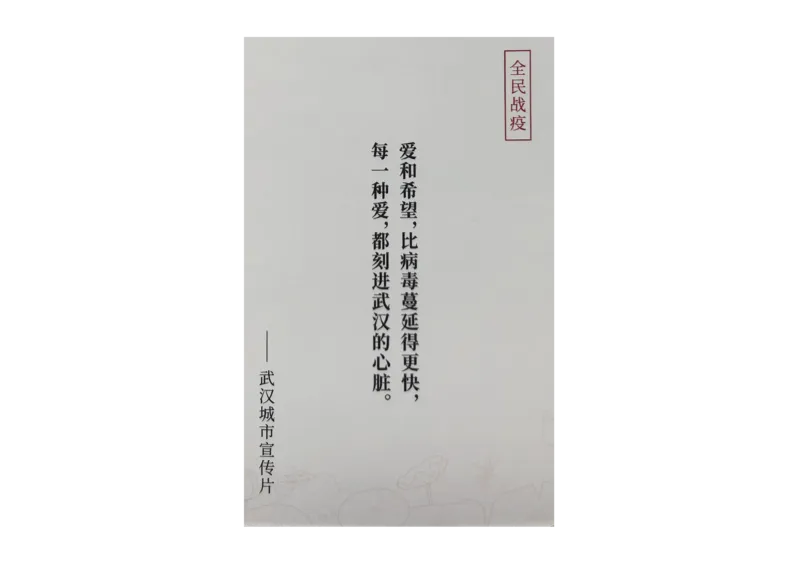 记忆手卡_2024年5月_01按日期_2号_2024高考语文写作专题（素材大全+写作技巧+满分作文+真题）_17.纸条作文手卡_手卡图片版