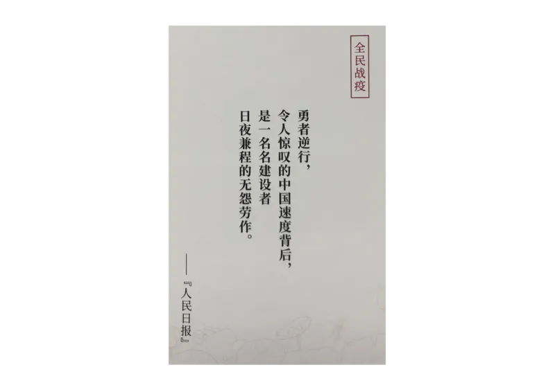 记忆手卡_2024年5月_01按日期_2号_2024高考语文写作专题（素材大全+写作技巧+满分作文+真题）_17.纸条作文手卡_手卡图片版