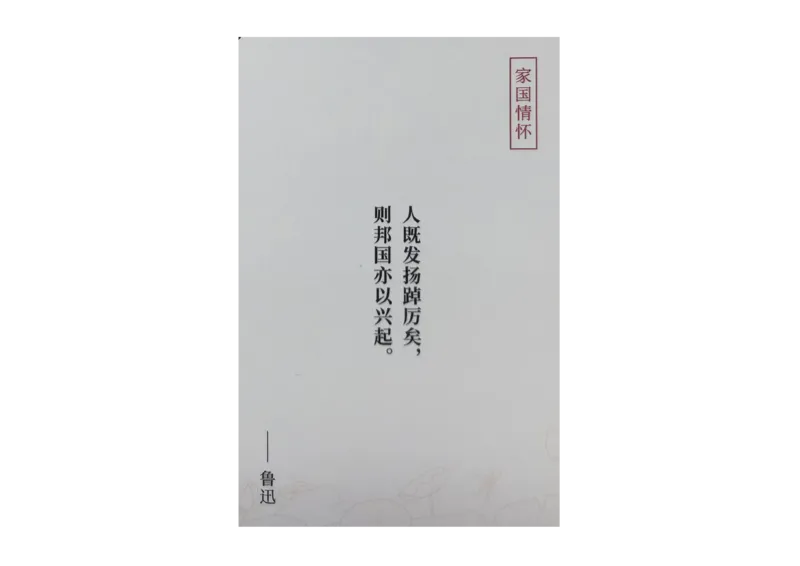 记忆手卡_2024年5月_01按日期_2号_2024高考语文写作专题（素材大全+写作技巧+满分作文+真题）_17.纸条作文手卡_手卡图片版