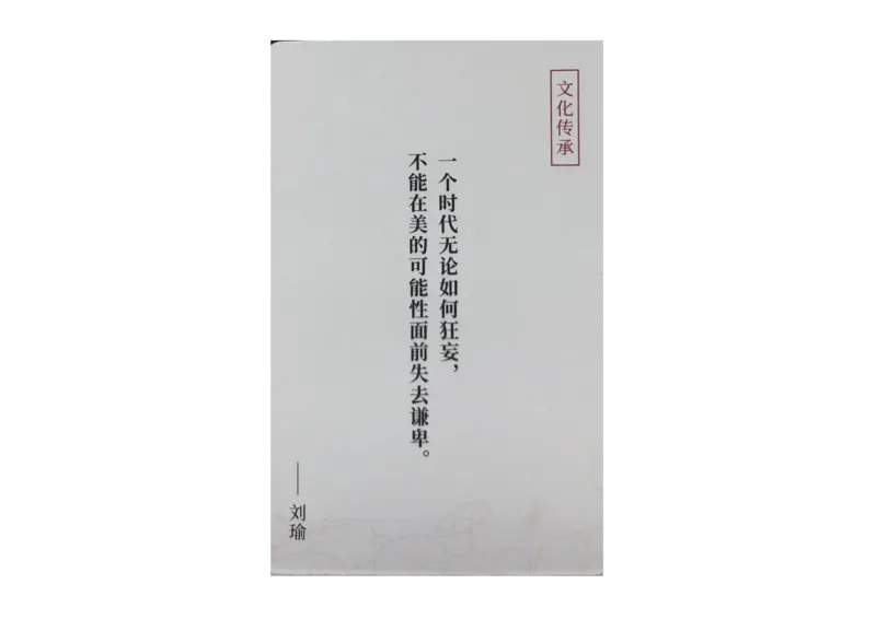 记忆手卡_2024年5月_01按日期_2号_2024高考语文写作专题（素材大全+写作技巧+满分作文+真题）_17.纸条作文手卡_手卡图片版