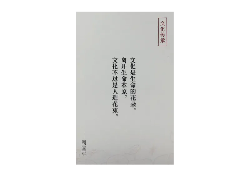记忆手卡_2024年5月_01按日期_2号_2024高考语文写作专题（素材大全+写作技巧+满分作文+真题）_17.纸条作文手卡_手卡图片版