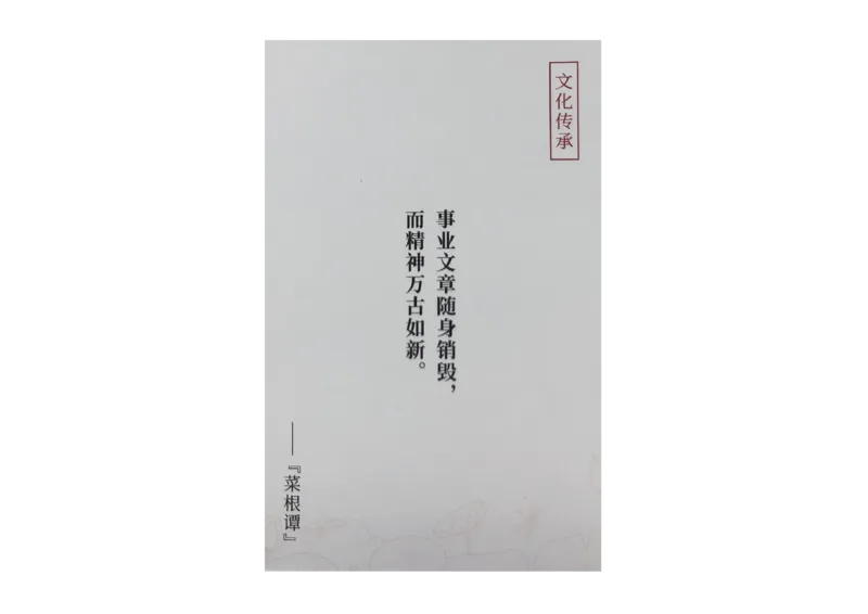 记忆手卡_2024年5月_01按日期_2号_2024高考语文写作专题（素材大全+写作技巧+满分作文+真题）_17.纸条作文手卡_手卡图片版