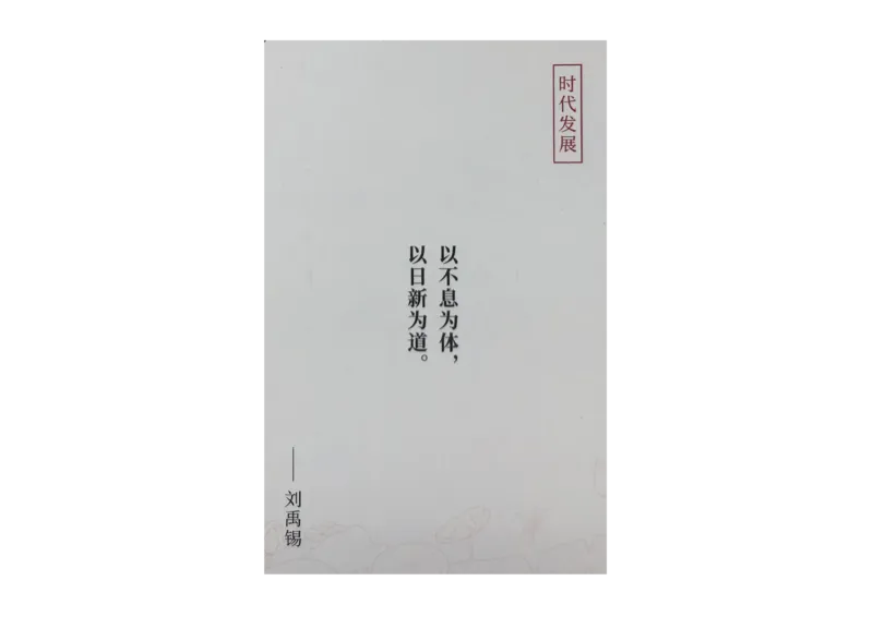 记忆手卡_2024年5月_01按日期_2号_2024高考语文写作专题（素材大全+写作技巧+满分作文+真题）_17.纸条作文手卡_手卡图片版