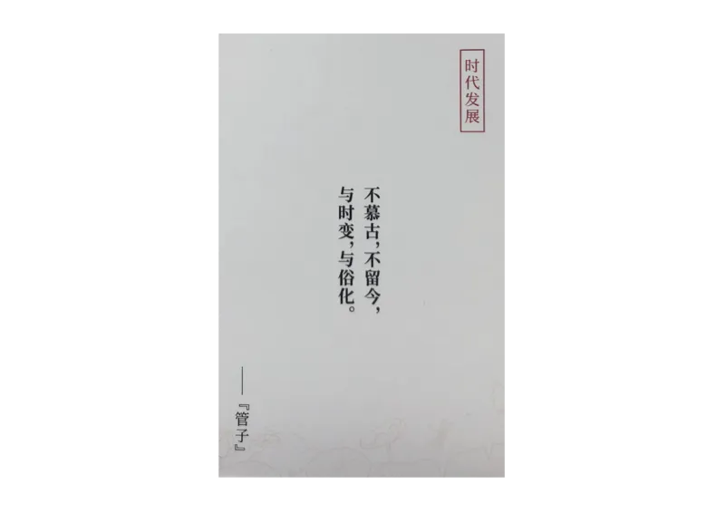 记忆手卡_2024年5月_01按日期_2号_2024高考语文写作专题（素材大全+写作技巧+满分作文+真题）_17.纸条作文手卡_手卡图片版