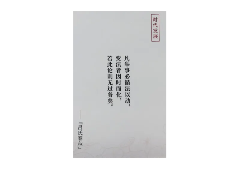 记忆手卡_2024年5月_01按日期_2号_2024高考语文写作专题（素材大全+写作技巧+满分作文+真题）_17.纸条作文手卡_手卡图片版