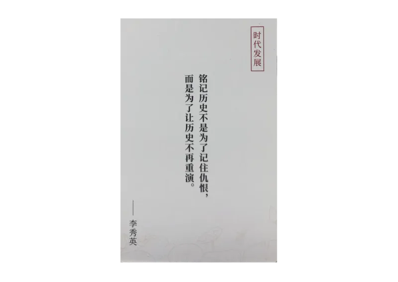 记忆手卡_2024年5月_01按日期_2号_2024高考语文写作专题（素材大全+写作技巧+满分作文+真题）_17.纸条作文手卡_手卡图片版