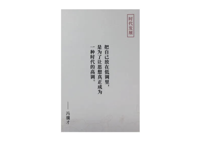 记忆手卡_2024年5月_01按日期_2号_2024高考语文写作专题（素材大全+写作技巧+满分作文+真题）_17.纸条作文手卡_手卡图片版