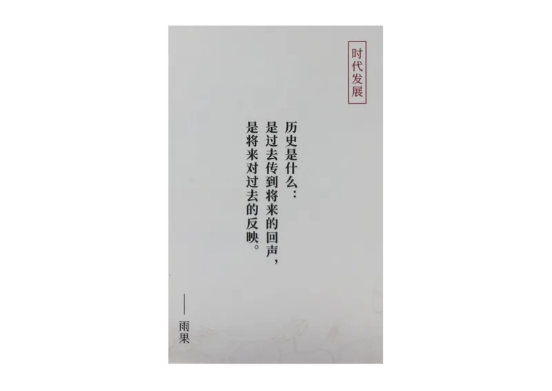 记忆手卡_2024年5月_01按日期_2号_2024高考语文写作专题（素材大全+写作技巧+满分作文+真题）_17.纸条作文手卡_手卡图片版