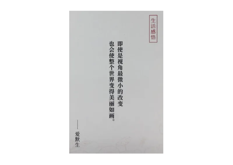 记忆手卡_2024年5月_01按日期_2号_2024高考语文写作专题（素材大全+写作技巧+满分作文+真题）_17.纸条作文手卡_手卡图片版
