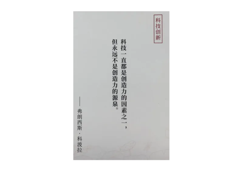 记忆手卡_2024年5月_01按日期_2号_2024高考语文写作专题（素材大全+写作技巧+满分作文+真题）_17.纸条作文手卡_手卡图片版