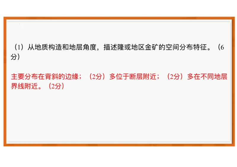广东省领航高中联盟2025-2026学年高二上学期12月月考地理试题含答案_251215广东省领航高中联盟2025-2026学年高二上学期12月检测