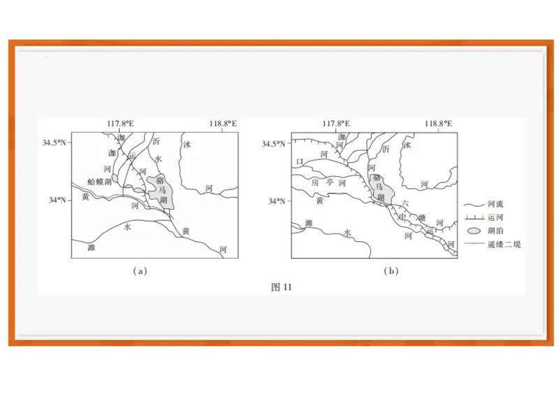 广东省领航高中联盟2025-2026学年高二上学期12月月考地理试题含答案_251215广东省领航高中联盟2025-2026学年高二上学期12月检测