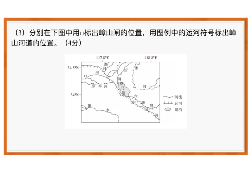 广东省领航高中联盟2025-2026学年高二上学期12月月考地理试题含答案_251215广东省领航高中联盟2025-2026学年高二上学期12月检测