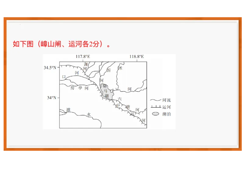 广东省领航高中联盟2025-2026学年高二上学期12月月考地理试题含答案_251215广东省领航高中联盟2025-2026学年高二上学期12月检测